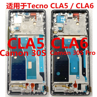 Pro 适用于传音Tecno CLA5屏幕总成Camon 30S CLA6带框 Camon