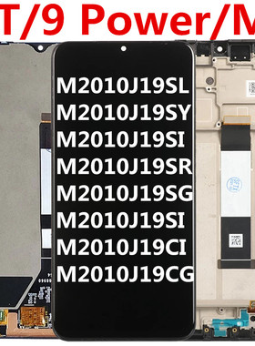 屏幕适用于红米Redmi 9T屏幕总成M2010J19 SL SG CG CI POCO M3