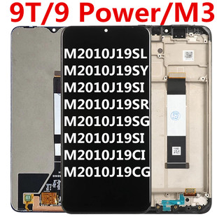 屏幕适用于红米Redmi POCO 9T屏幕总成M2010J19