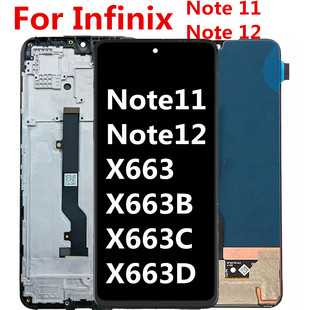 X663 D带框屏幕总成Note 12触摸显示屏 适用于传音Infinix
