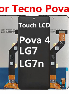 适用于传音Tecno Pova4 屏幕 LG7 LG7n总成液晶显示屏
