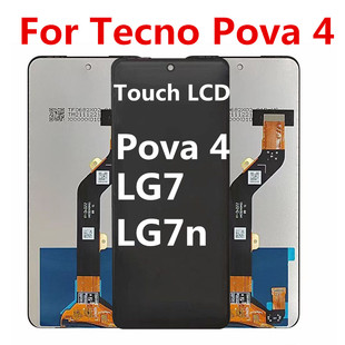 適用于傳音Tecno 屏幕 LG7 LG7n總成液晶顯示屏 Pova4