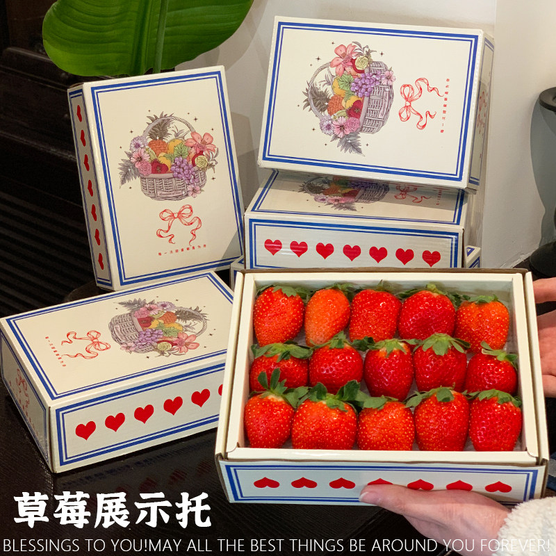 精品草莓陈列盒高档丹东牛奶淡雪草莓ol包装袋礼品装1-2斤装礼盒