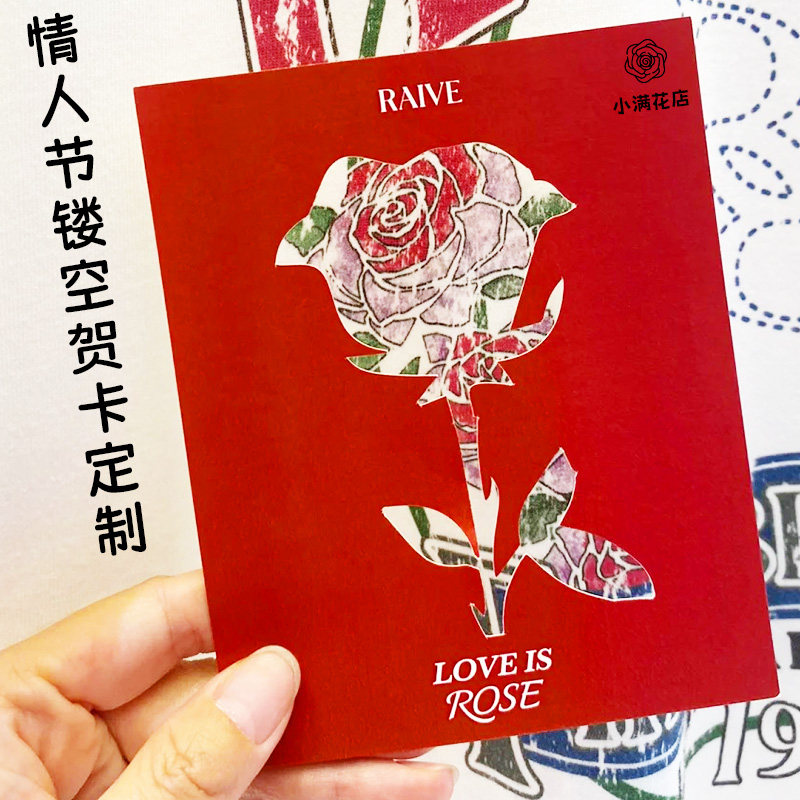 情人节镂空贺卡定制七夕3D立体爱心型卡片纸设计祝福感谢卡定做
