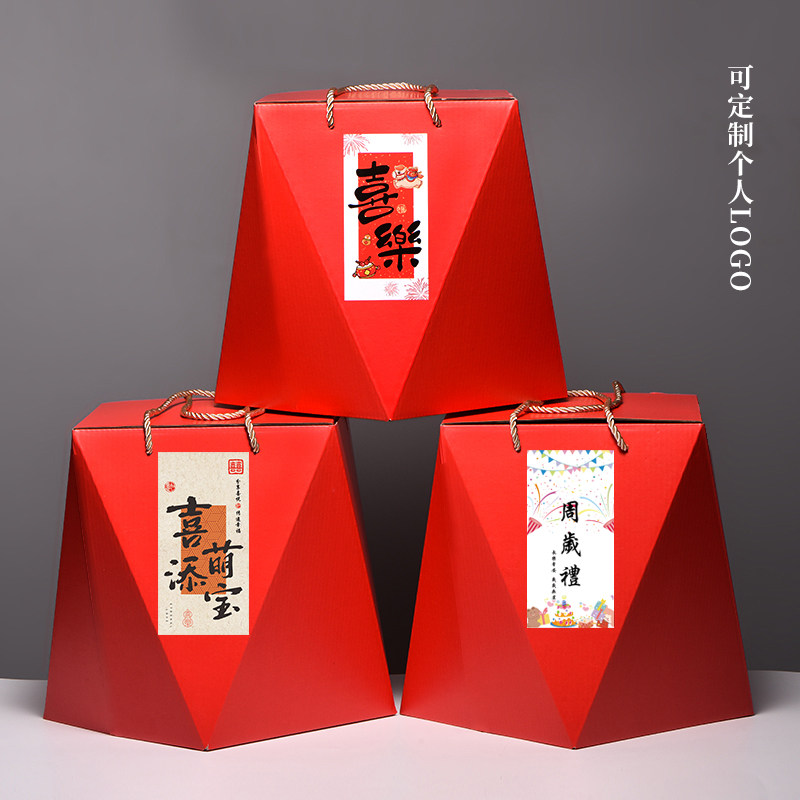 喜添萌宝礼盒汤米满月百日伴手礼宝宝诞生报喜周岁礼喜饼包装定制,包装,礼品盒,淘宝优惠券,粉丝福利购,淘宝优惠卷