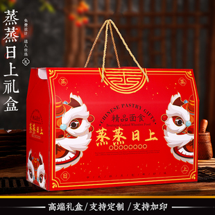 龙年春节花饽饽包装盒胶东大馒头礼盒祝寿馍馍纸箱空盒子定制logo