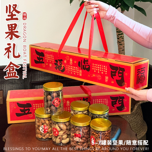坚果包装礼品盒春节送礼高档罐装干果混装礼品包装盒手提空盒现货