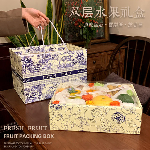 高档水果礼品盒双层混装新鲜水果包装盒高档创意年货空盒加印logo
