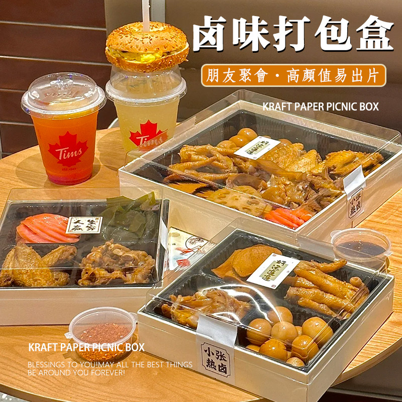 璜土卤菜：传统与创新的完美融合