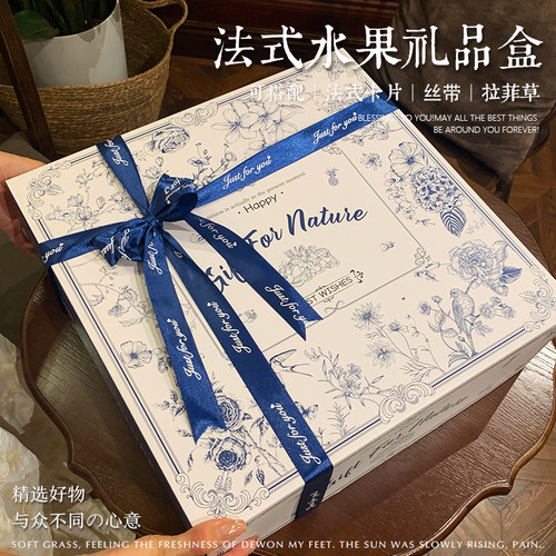 高档法式水果礼盒8-10斤混装新鲜水果包装盒DIY创意中秋节空盒子