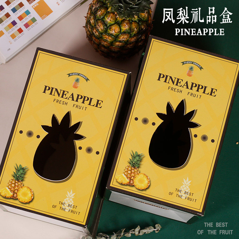 凤梨包装盒金钻海南菠萝2--3斤装通用礼品盒空盒子手提水果盒定制