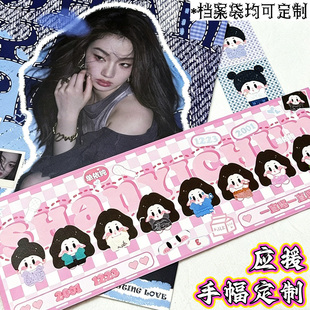 应援手幅定制明星演唱会物料手拉旗设计音乐节拍照氛围手举旗定做