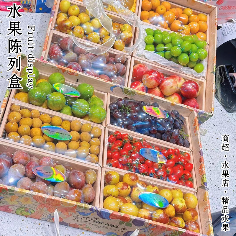 水果陈列打包盒商超水果店高档水果展示托礼盒车厘子晴王冬枣礼盒高性价比高么？