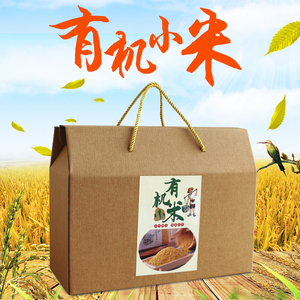 五谷杂粮包装盒大米小米挂面粉条牛皮纸礼品盒农产品盒子定制定做