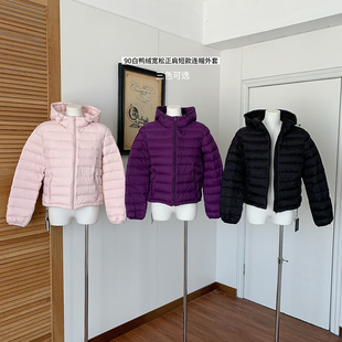 连帽外套绗缝轻薄羽绒服 90白鸭绒宽松正肩短款 alright then