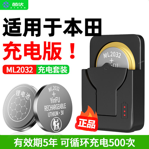 【新升级-可循环充电500次】