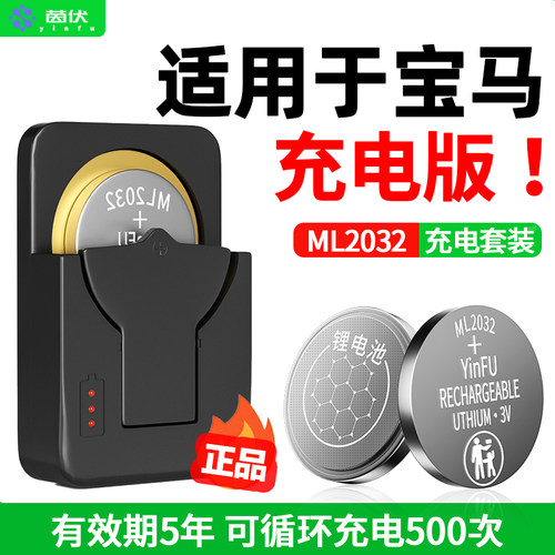 【新升级-可循环充电500次】