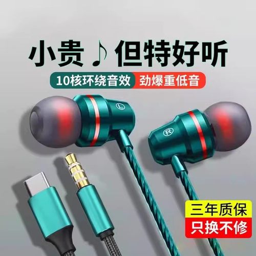 高品质│降噪】2024新款耳机有线