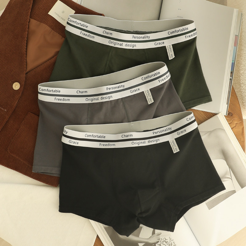 纯棉男士平角内裤舒适透气时尚字母腰带秋冬新款7A抗菌裆四角裤头,女士内衣/男士内衣/家居服,男平角内裤,淘宝优惠券,粉丝福利购,淘宝优惠卷