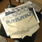 男生抗菌裆平角裤 男士 透气无痕卡通大码 026春夏薄款 冰丝2四角内裤