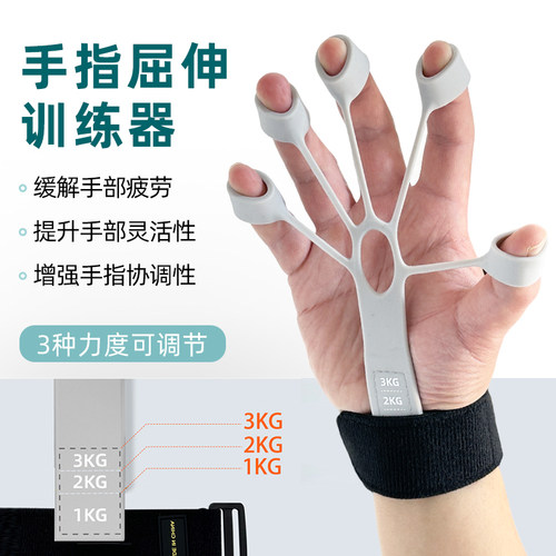 邦梦达静脉训练器握力器