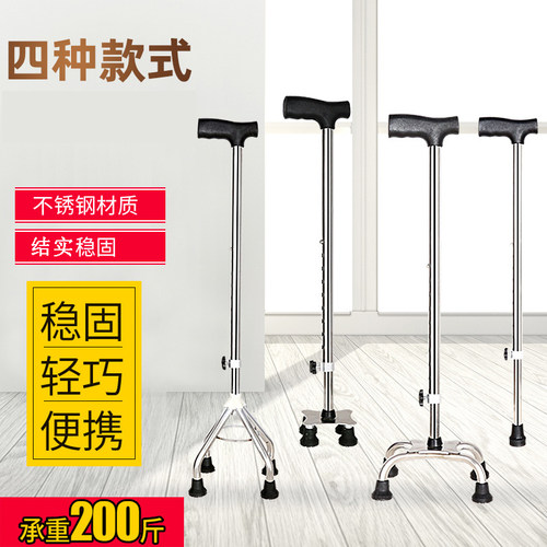 邦梦达拐杖康复走路助行器