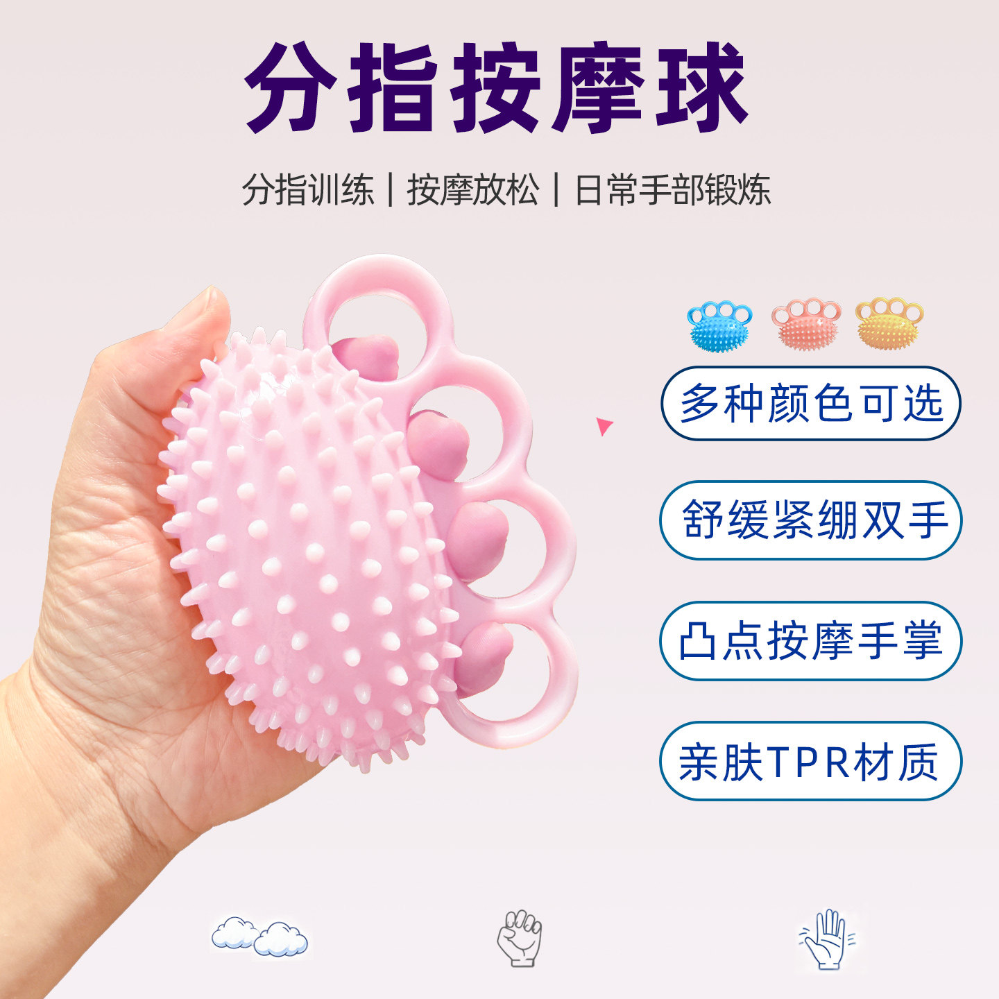 按摩球中风偏瘫手部刺激健身握力球手持滚动儿童感统康复训练器材