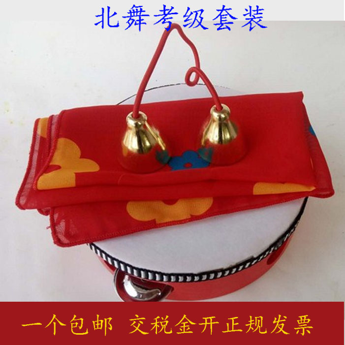 包邮新疆快乐舞蹈北舞考级铃鼓铃铛手绢手拍鼓幼儿园老师教具手鼓 Изображение 1 包邮新疆快乐舞蹈北舞考级铃鼓铃铛手绢手拍鼓幼儿园老师教具手鼓 Изображение 1
