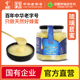 500g 宝生园蜂蜜琉璃苣装 蜜糖蜂蜜旗舰店正品 便携装 独立小罐包装