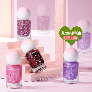 兒童指甲油純植物無(wú)毒無(wú)味可撕水性亮晶晶馬卡龍色小孩專用紫色夏