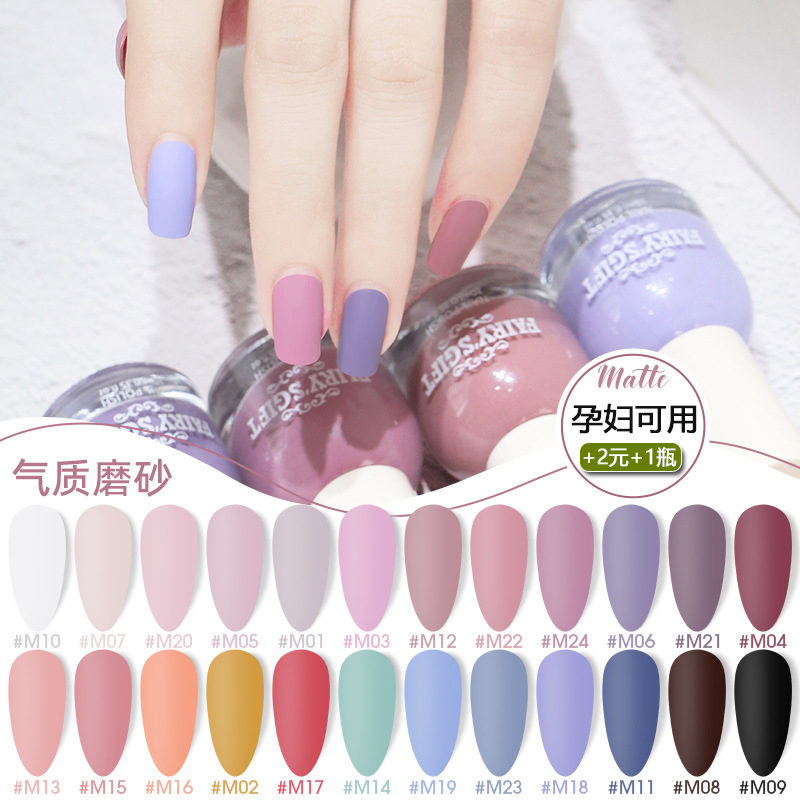 磨砂指甲油哑光雾面免烤快干持久不可剥裸色黑色儿童孕妇可用秋冬