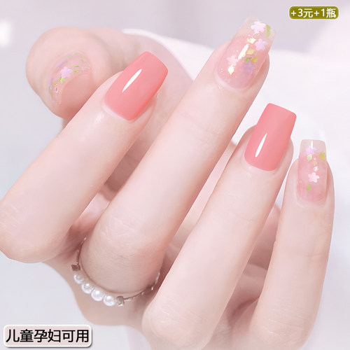 第2瓶3元指甲油免烤速干孕妇儿童