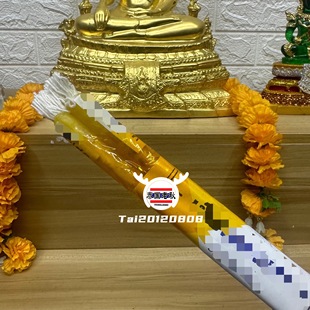 蛋弟升级款 蜡烛 崇迪拉胡四面掩面 古巴阿里雅察查 老秋泰国佛牌