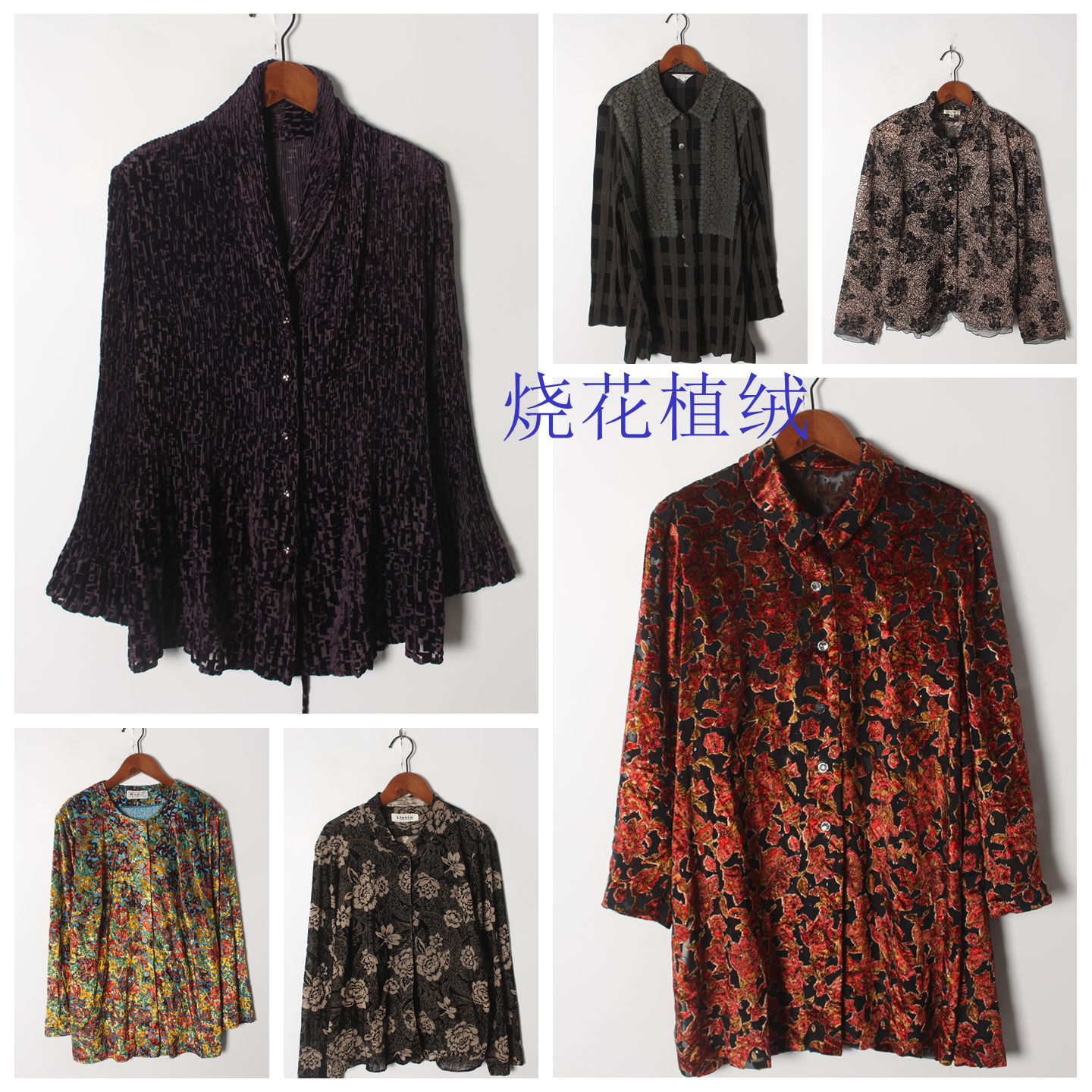 古着Vintage孤品棉麻花刺绣白衬衫孤品日系 女上衣 实拍售卖532