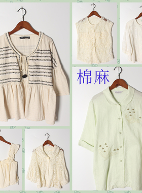 古着Vintage孤品棉麻花刺绣白衬衫孤品日系 女上衣 实拍售卖263