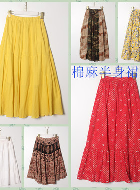 古着Vintage棉麻半裙日系田园风春夏款格纹纯色棉半身裙70