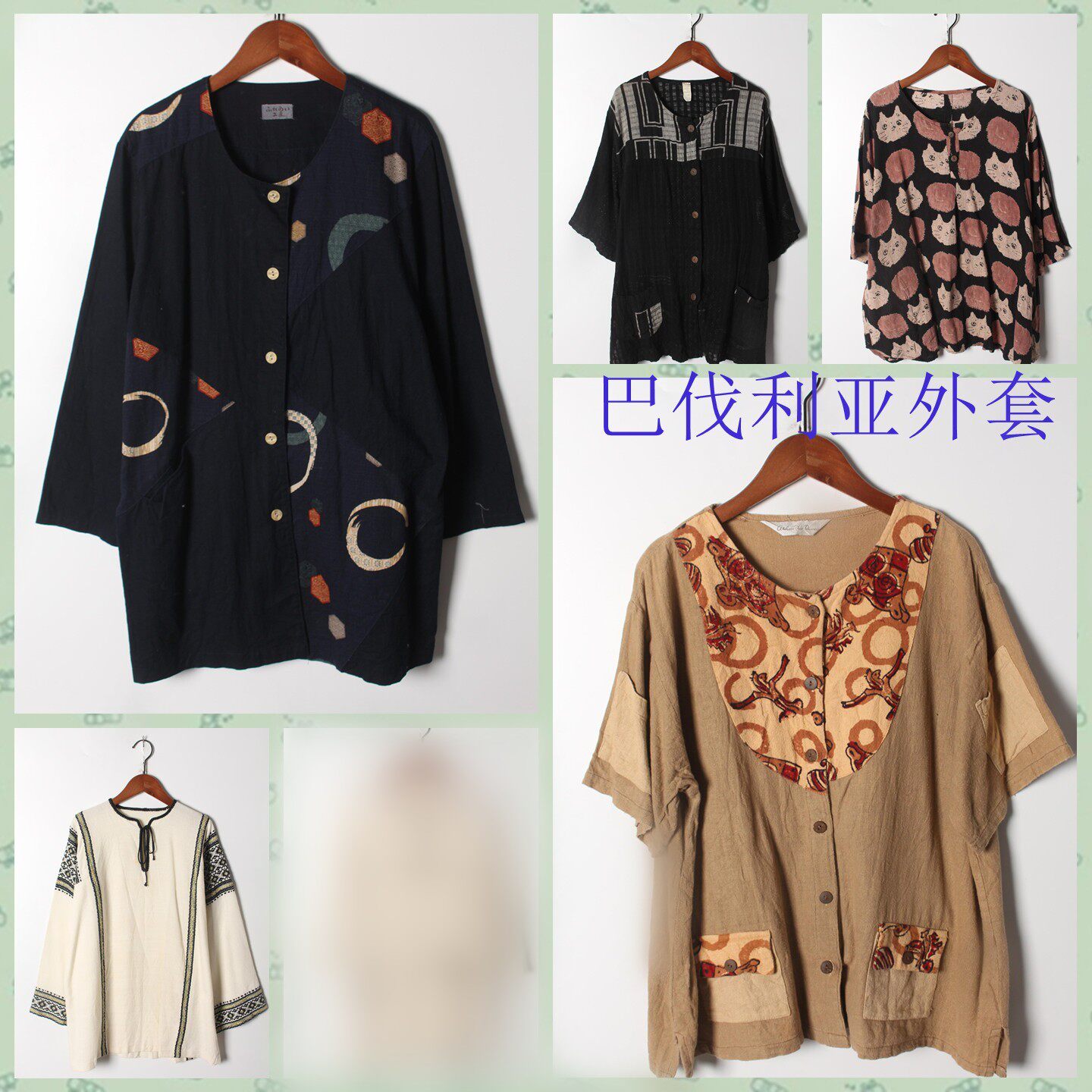 古着Vintage孤品棉麻花刺绣白衬衫孤品日系 女上衣 实拍售卖214