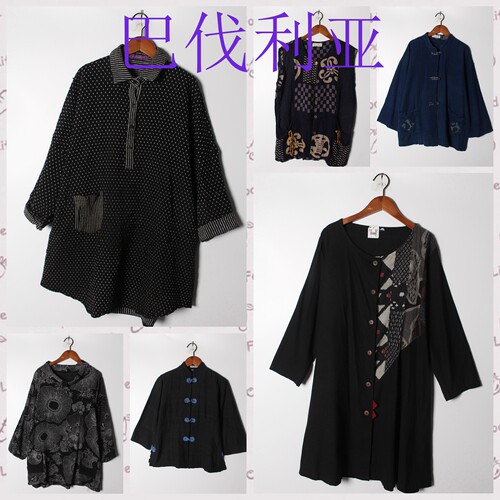 古着Vintage孤品棉麻花刺绣白衬衫孤品日系 女上衣 实拍售卖101