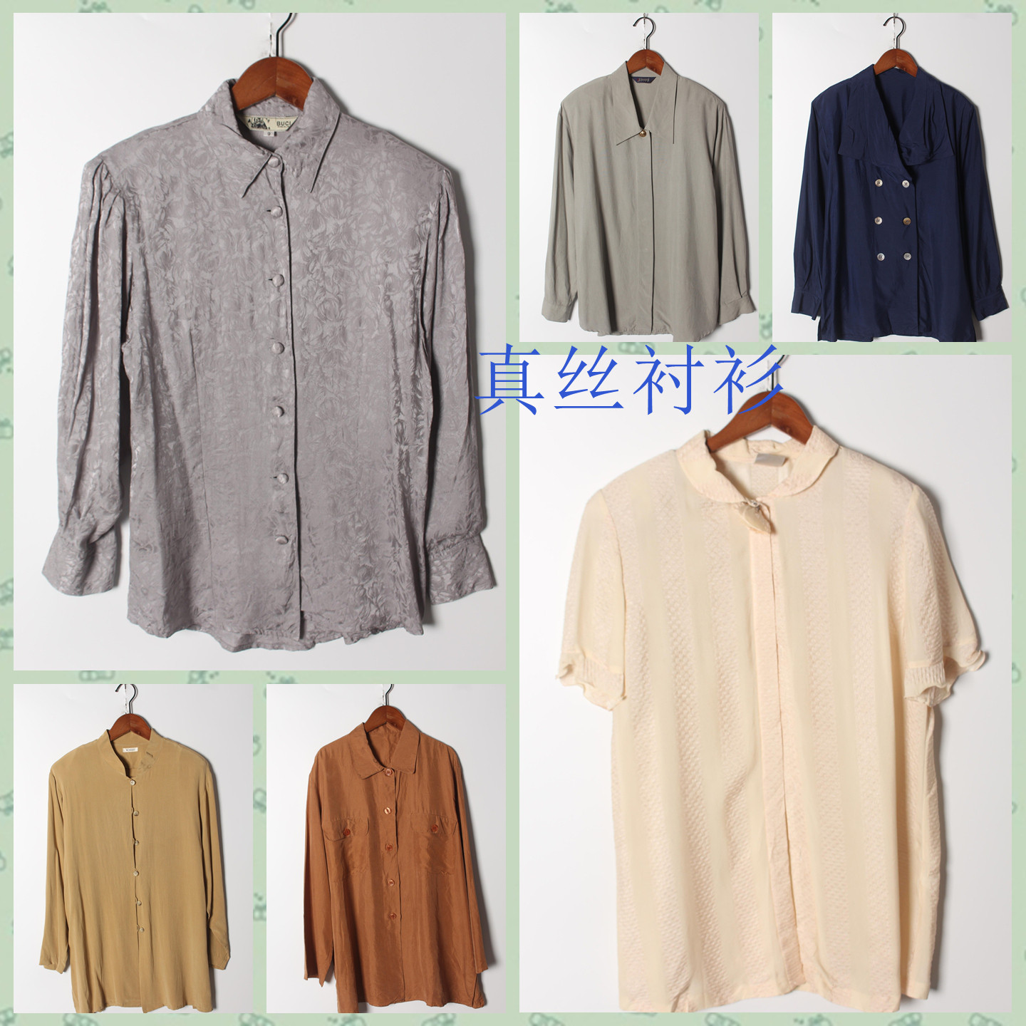 古着Vintage孤品棉麻花刺衬衫
