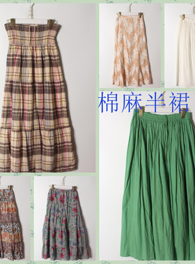 古着Vintage棉麻半裙日系田园风春夏款格纹纯色棉半身裙57