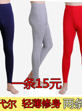 男士莫代尔薄款单件打底棉线裤