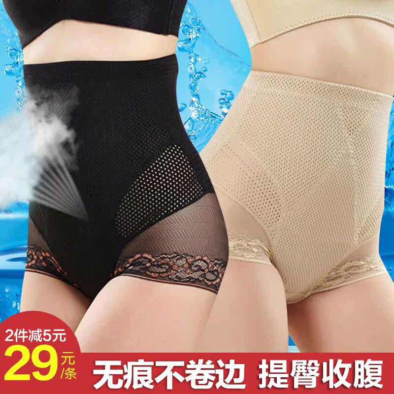body amincissant - Ref 671523 Image 1