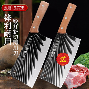 寒霜锻打镭射纹家用斩切两用刀切片刀家用菜刀厨房用锋利免磨刀具