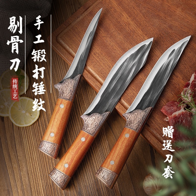 龙泉锻打剔骨刀割肉刀剃骨刀锋利杀猪杀羊剃肉宰羊庖丁解牛专用刀