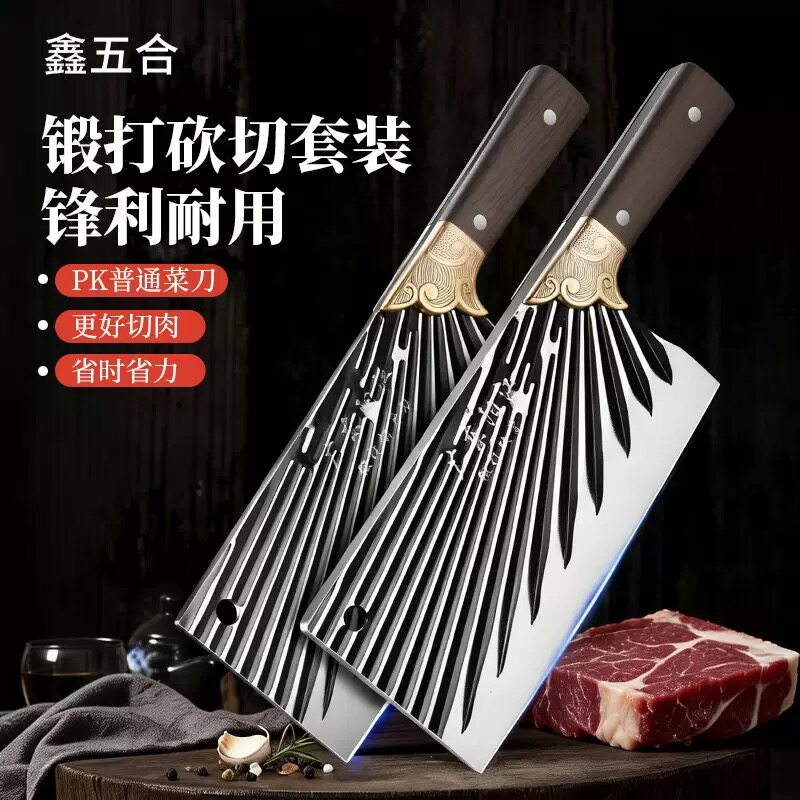 阳江中式实木手柄斩切一体两用菜刀手工锻打家用厨房斩切两用刀具