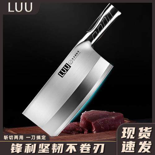 家用锻打不锈钢菜刀厨师专用厨房砍骨斩切刀锻打刀身手柄一体刀具