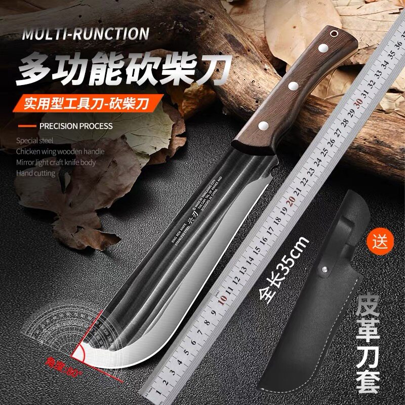 户外砍柴刀锻打柴刀开路山刀砍山刀开刃坎刀砍树刀排障刀砍骨头刀