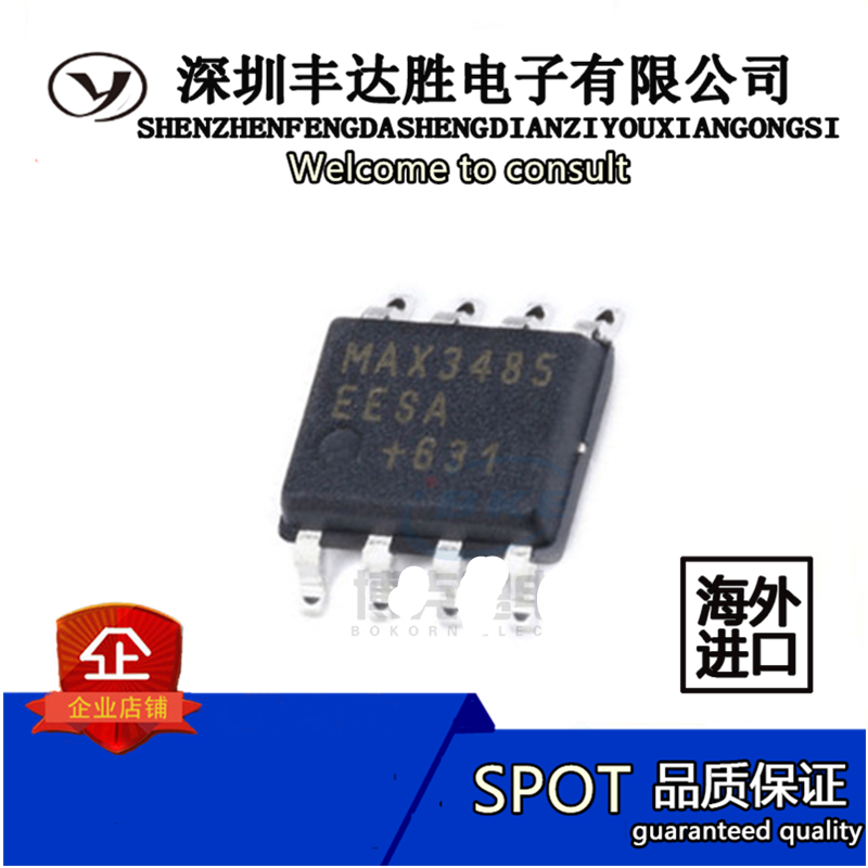 MAX3485EESA+T MAX3485EESA+T MAX3485EESA+T MAX3485EESA+T