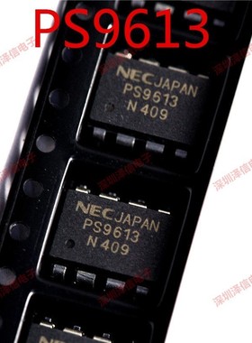 全新PS9613 SOP-8 贴片 光耦隔离器 ic芯片 原装进口 NEC9613