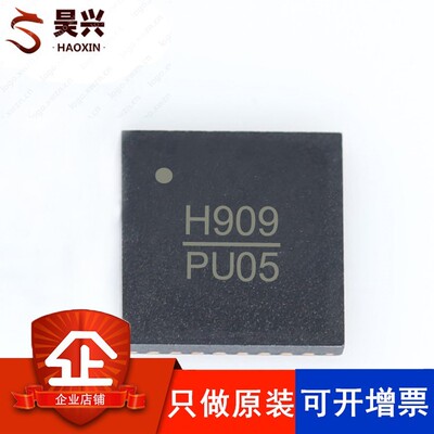 HMC909LP4ETR HMC909LP4E QFN-24 射频检测器 ADI原装 只做原装